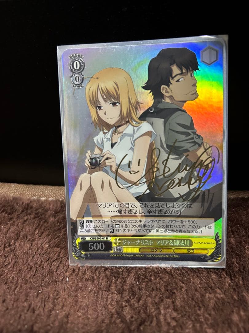 【値下げ】CANAAN ヴァイスシュヴァルツ デッキ