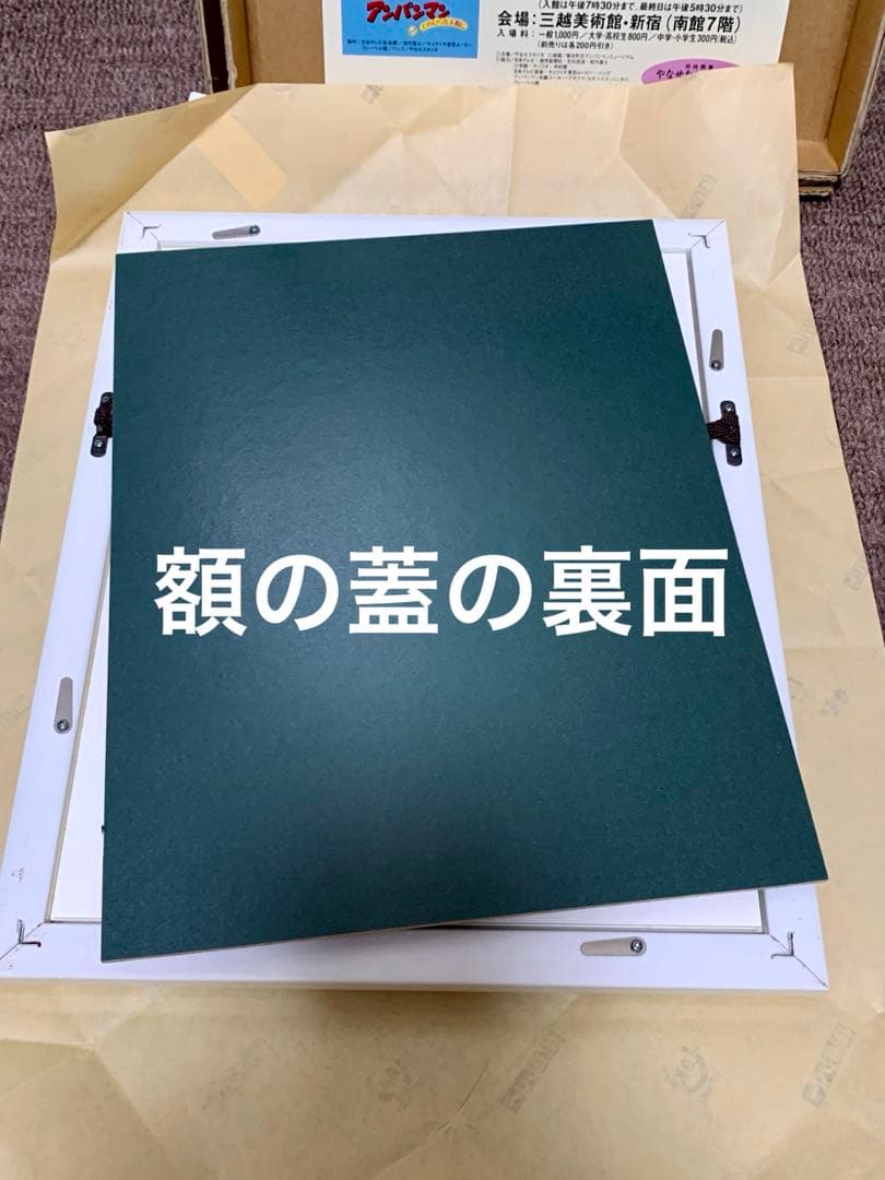 手描き2個サイン3種！やなせたかし直筆原画アンパンマンメロンパンナあかちゃんまん