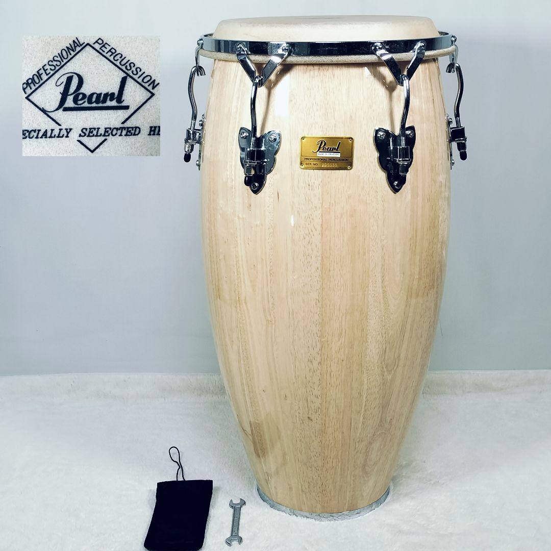 【大型】Pearl／パール プロフェッショナル パーカッション　コンガ