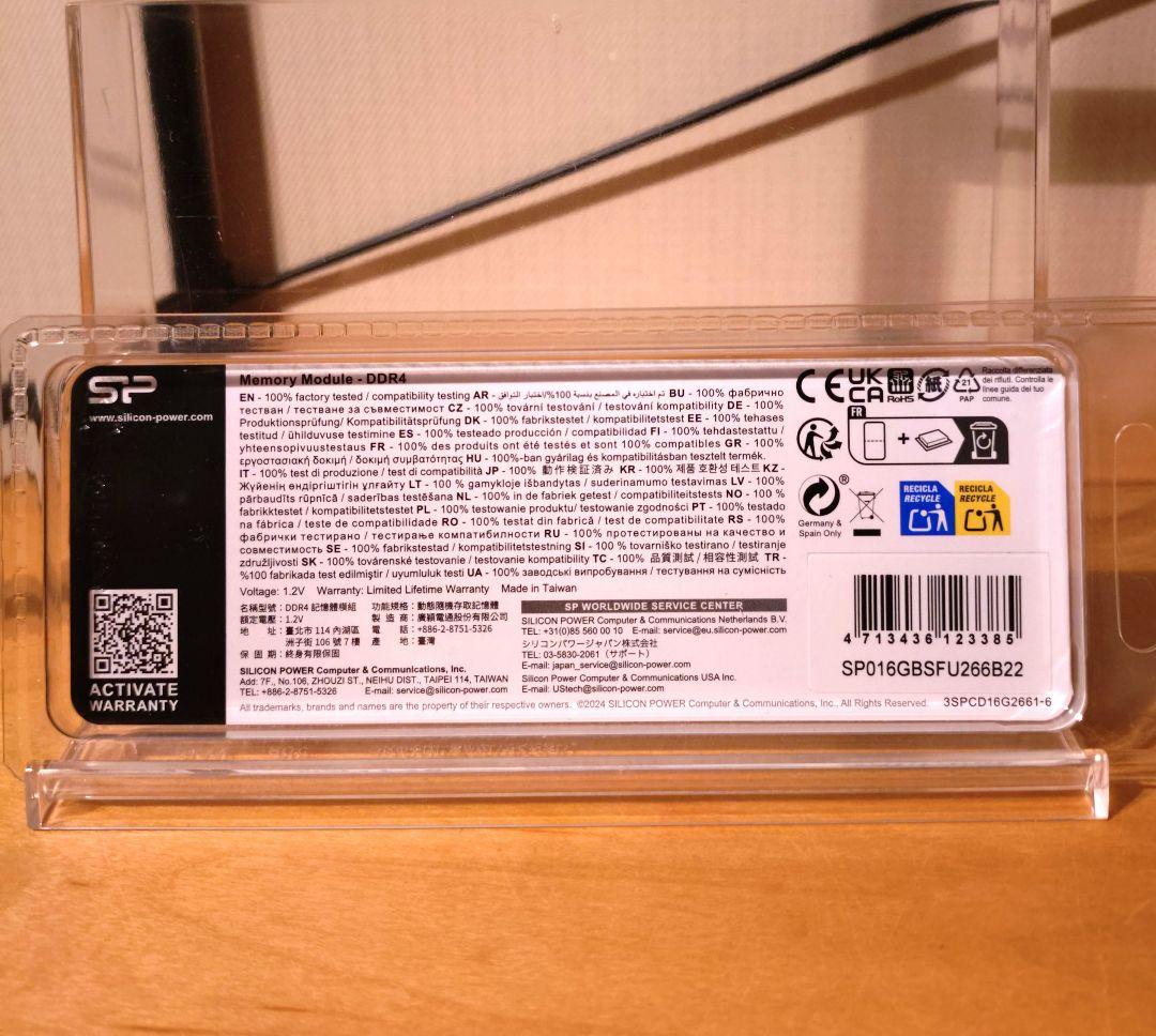 SP 16GB DDR4 メモリー デュアルチャンネルキット