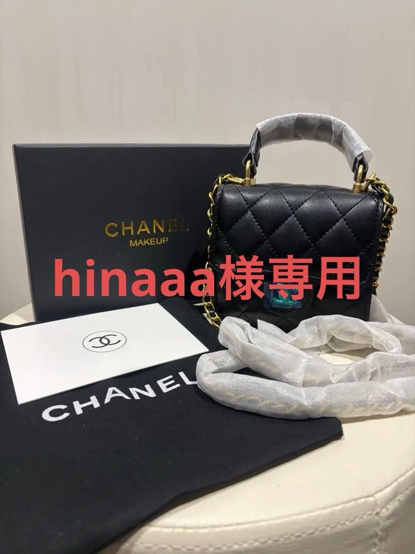 シャネル ブラック ミニバッグ チェーンショルダー　ノベルティ新品