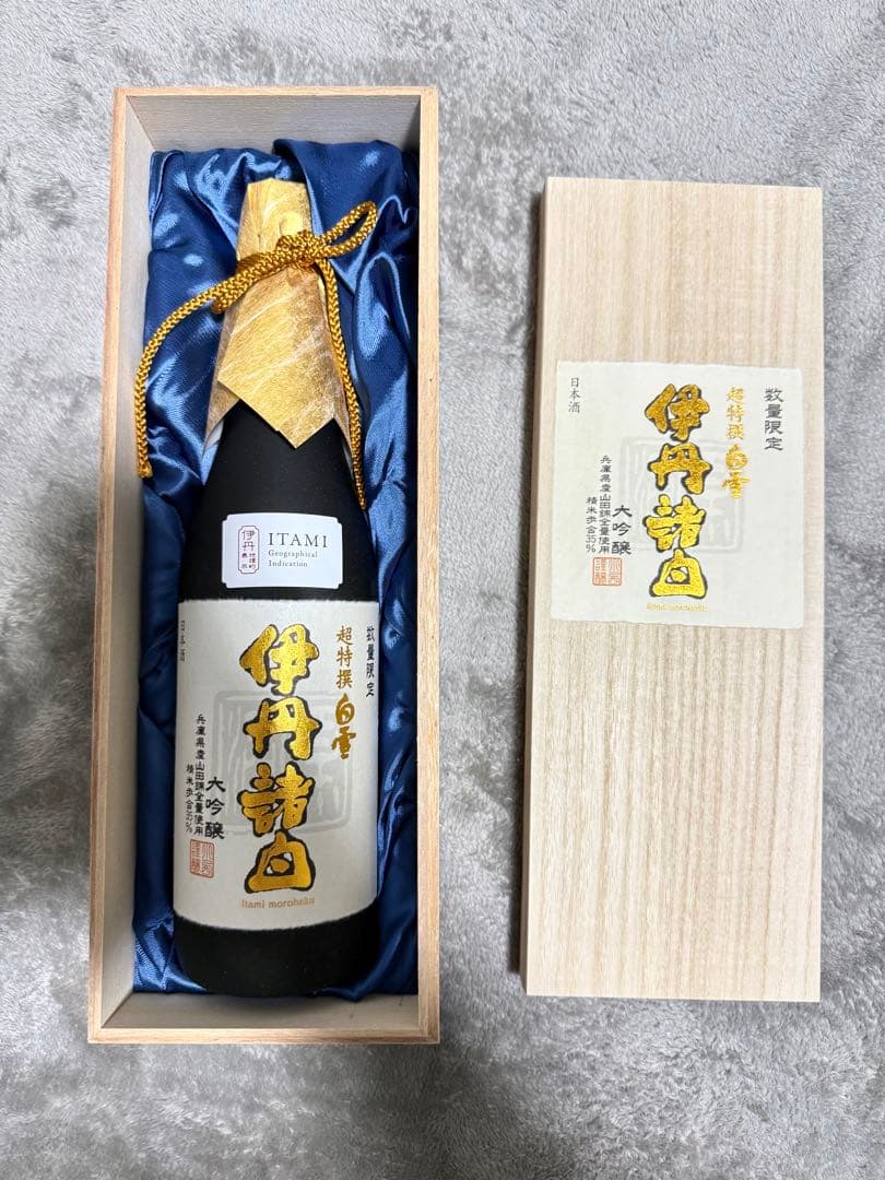 伊丹諸白 大吟醸 超特撰 数量限定 木箱入り
