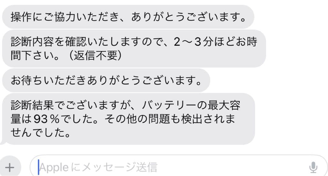 （中古）iPad Pro (10.5インチ) Wi-Fi 512GB ゴールド