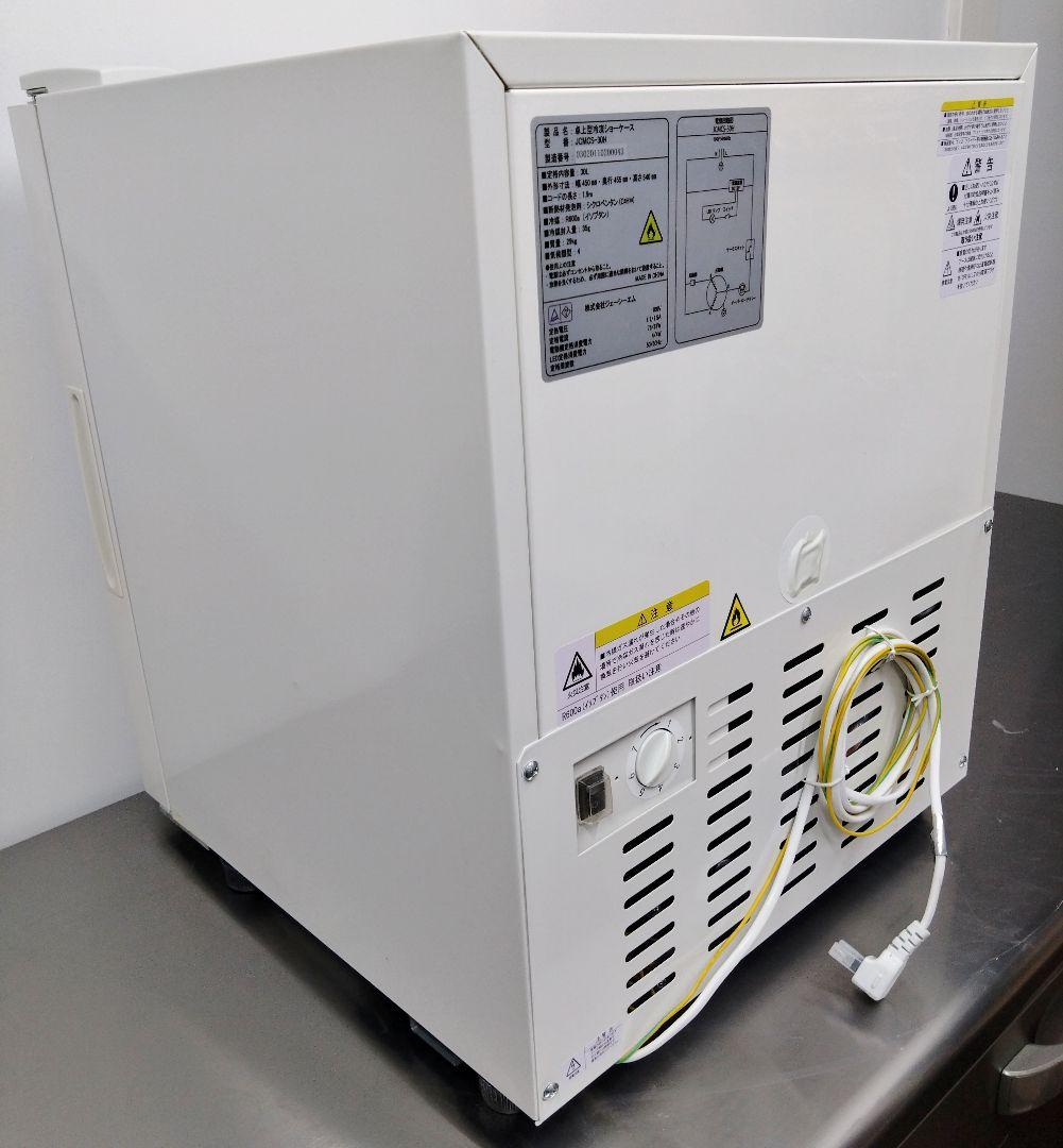 rennkonn【新品未使用】JCM卓上冷凍ショーケースJCMCS-30H