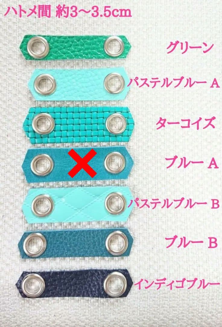 猛禽用品☆簡易アンクレット  各サイズ  在庫カラー確認用