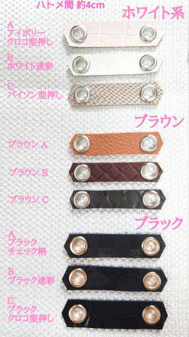 猛禽用品☆簡易アンクレット  各サイズ  在庫カラー確認用