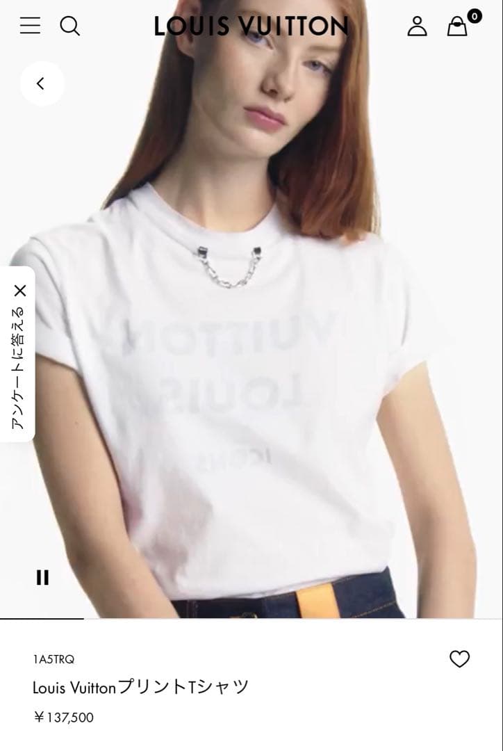 ルイ・ヴィトン Tシャツ ホワイトxs