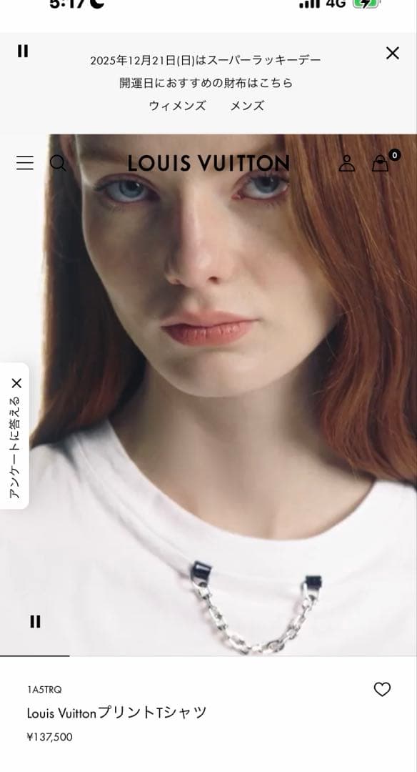 ルイ・ヴィトン Tシャツ ホワイトxs