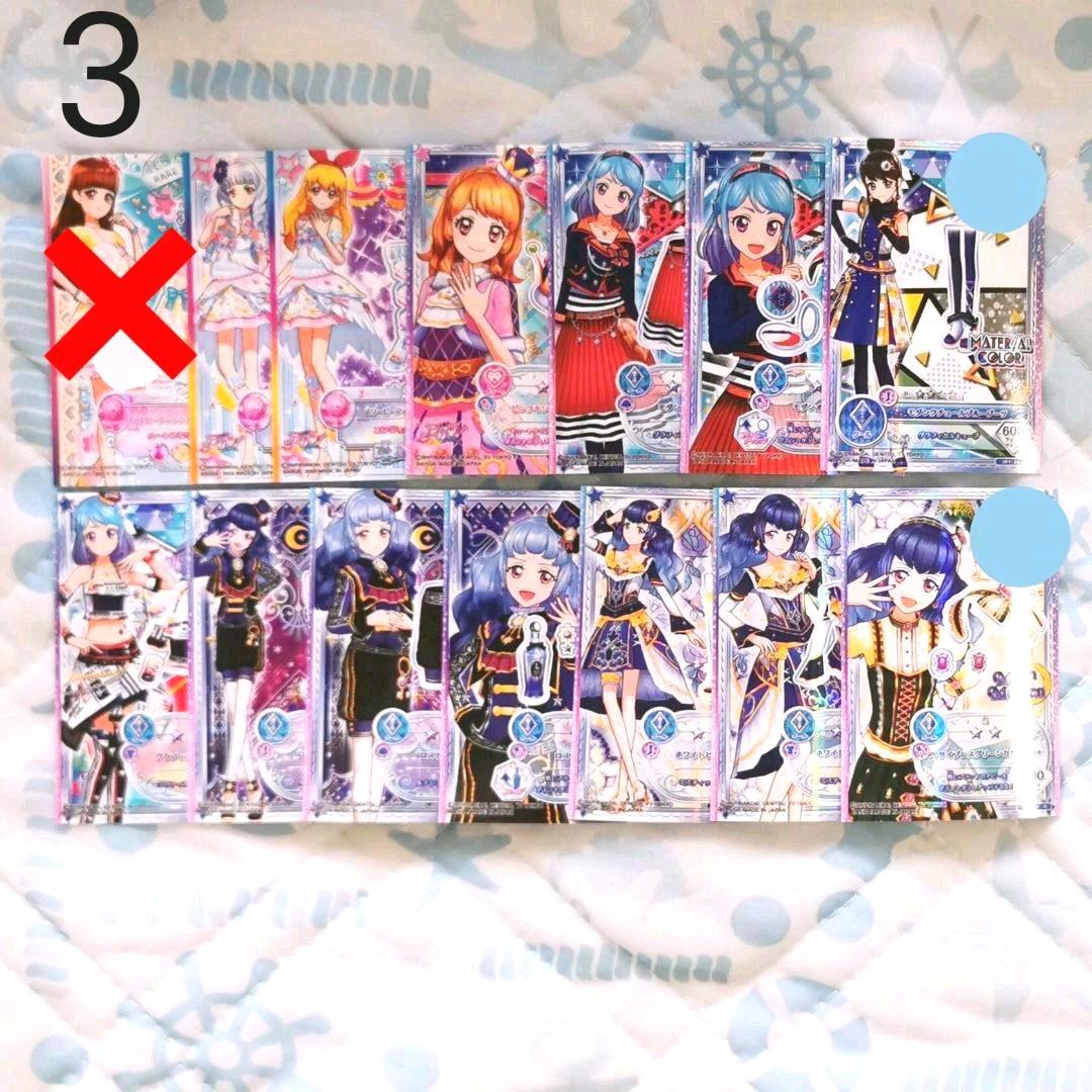 アイカツ レアドレスカード(キュート・クール) まとめ売り