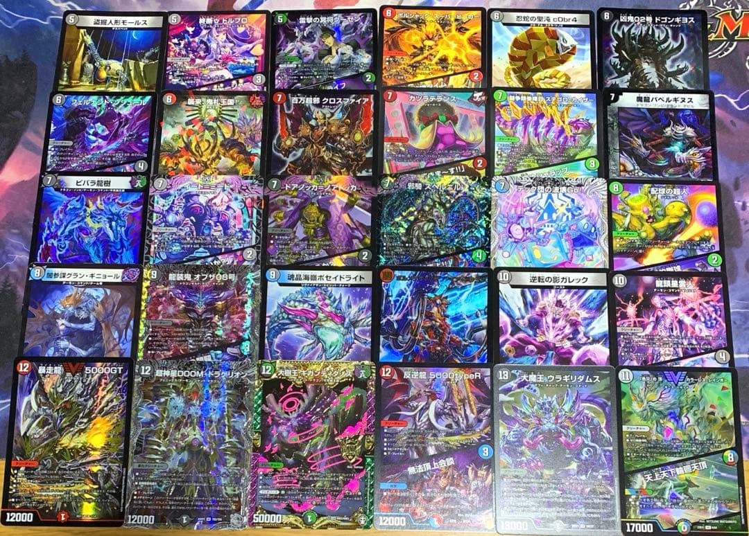 デュエパーティー　カラーレス墓地ソース