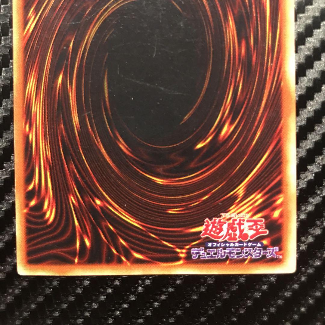 遊戯王 初期 青眼の白龍 ブルーアイズ