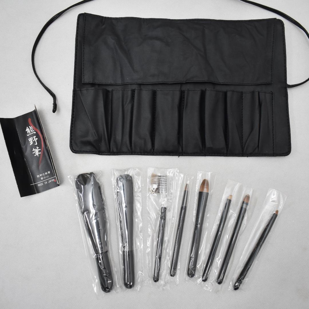 a*k様 熊野筆　熊野化粧筆　筆の心　８本セット　長期保管　未使用品