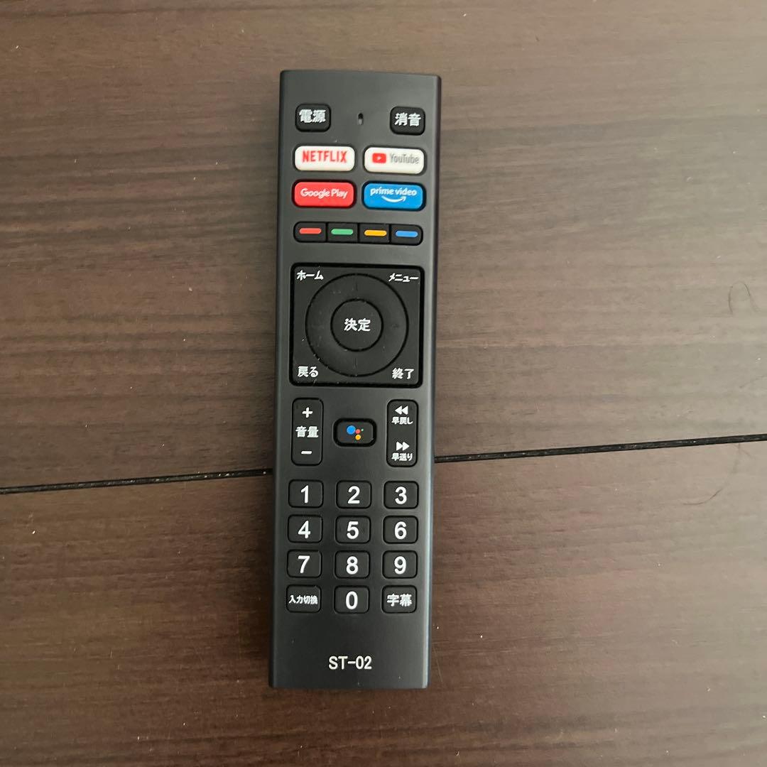 チューナーレステレビ24型 22年製