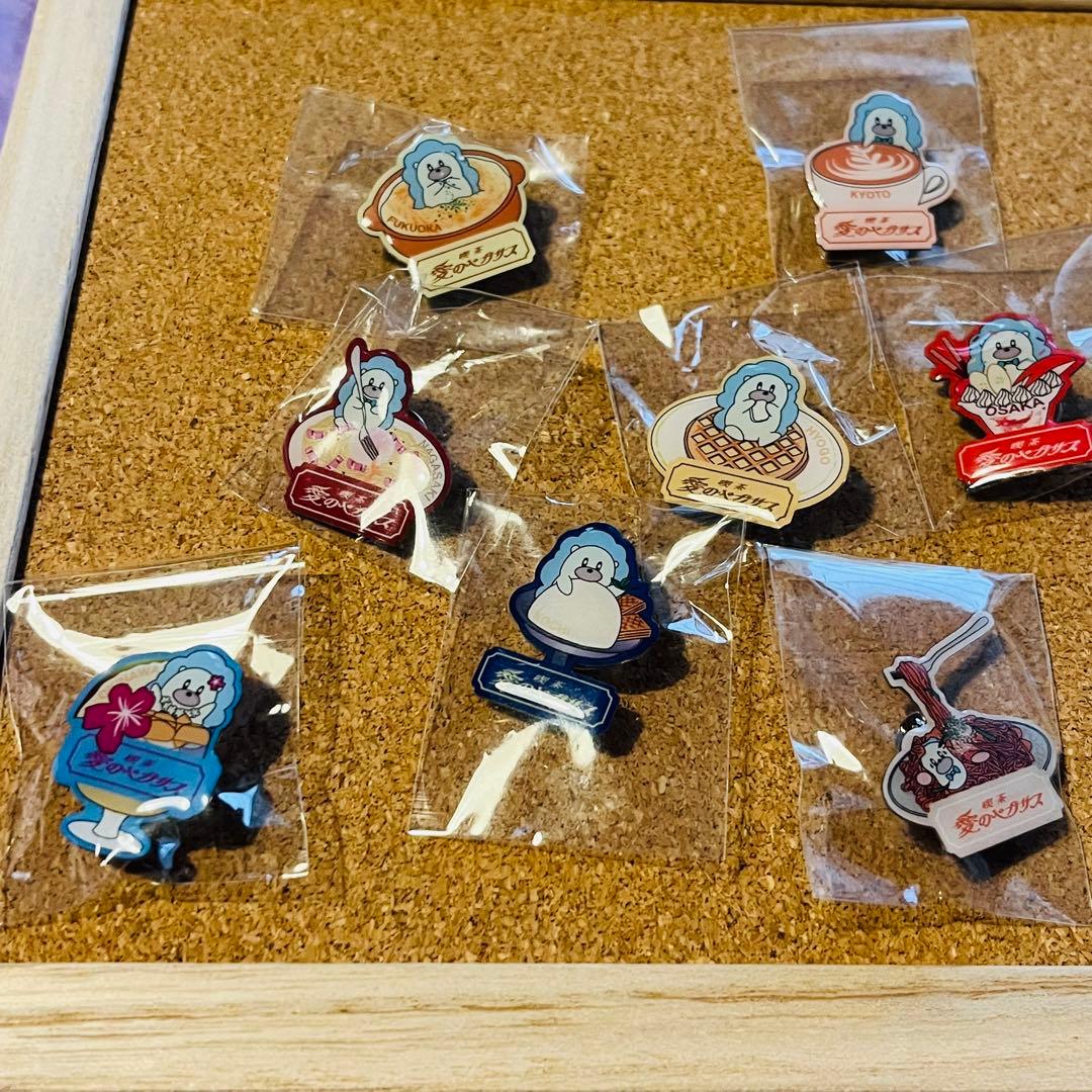 ずとまよ 愛のペガサス　ご当地ピンズ　セット！