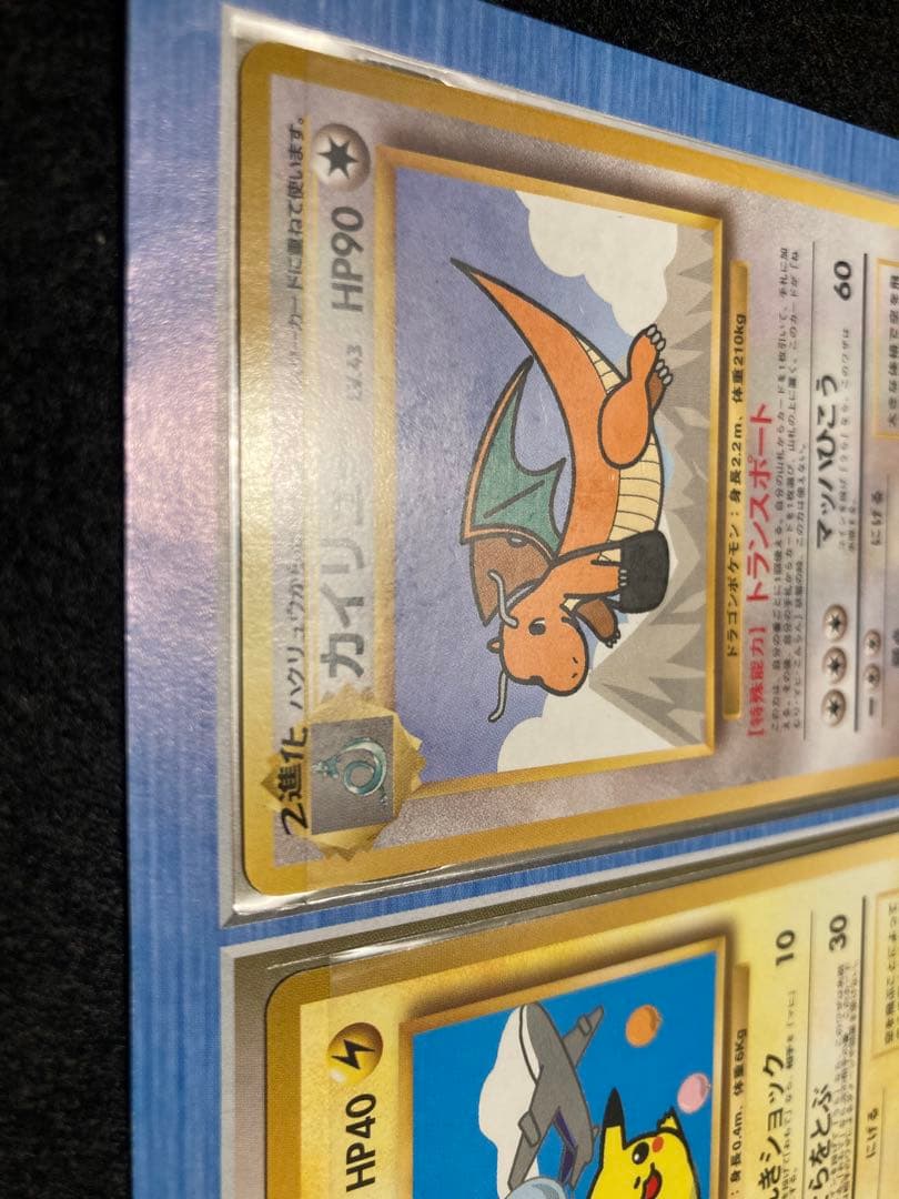 そらとぶピカチュウ、スタンプラリー、ANAプロモ