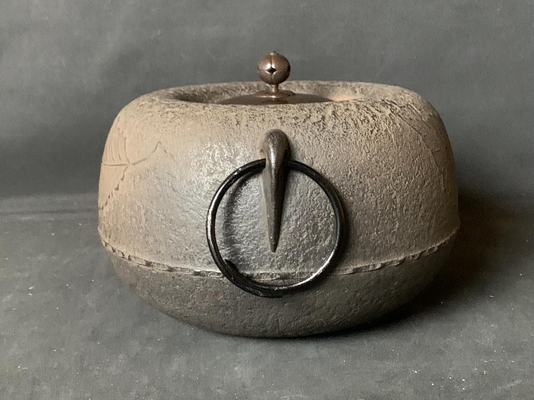 釜師 山本閑浄造 柏葉釜 釜環付 共箱 茶道具 869