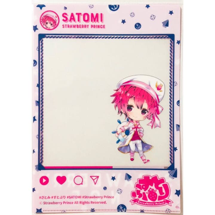 新品★すとぷり【さとみ】クリアファイル★マリンスタイル＆水着ver.★2点セット