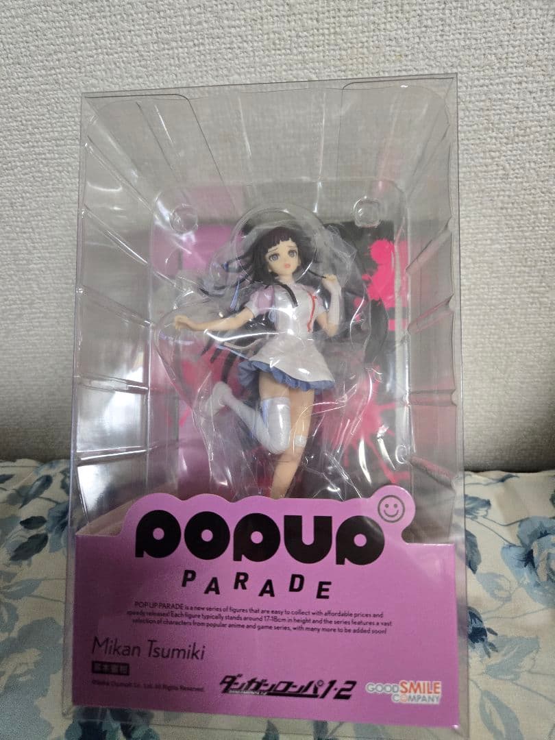 【未開封】POP UP PARADE 罪木 蜜柑