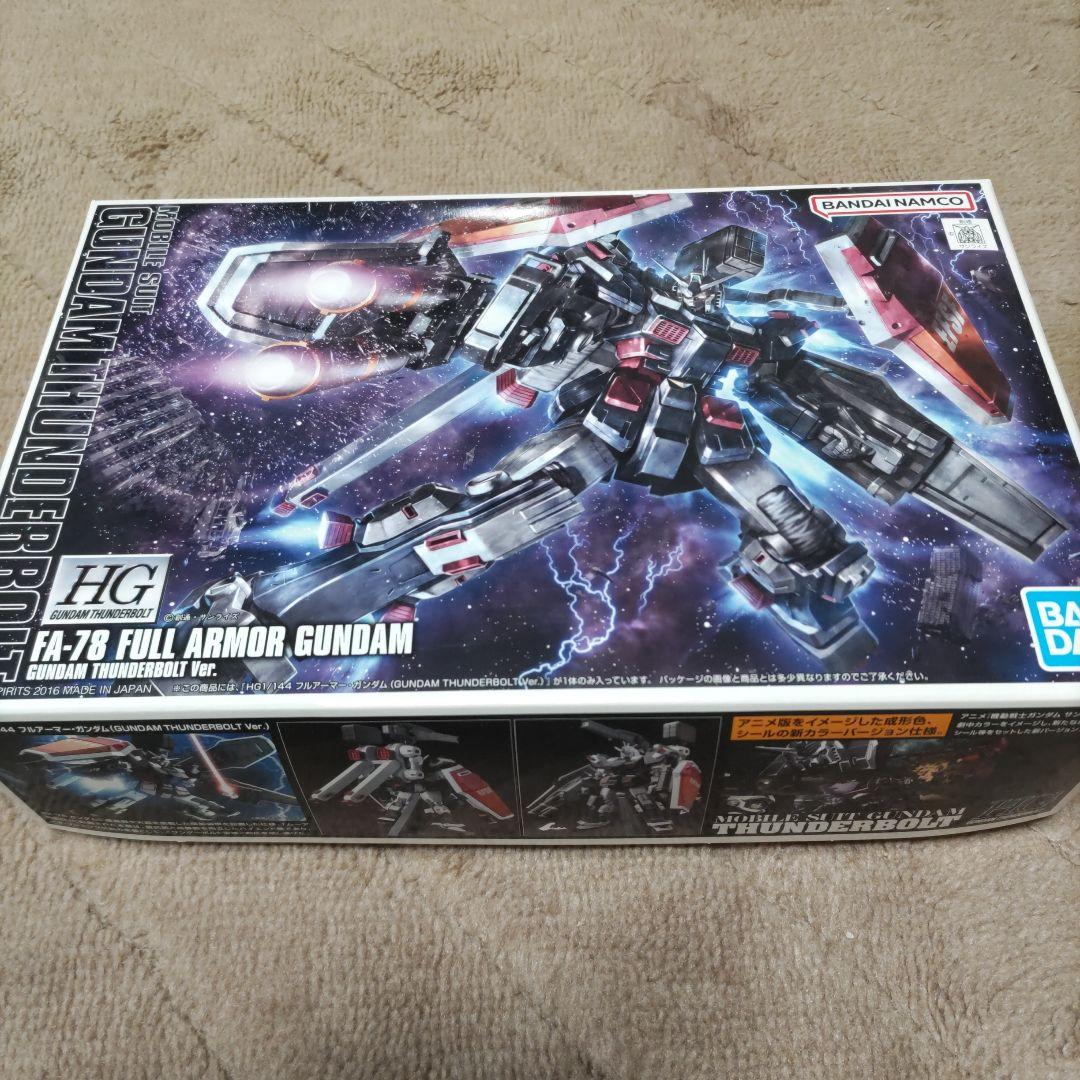 HG FA-78 フルアーマーガンダム