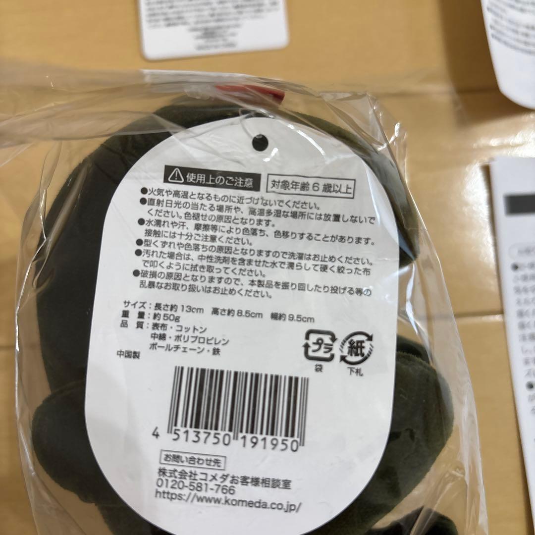 ❤️匿名無料送❤️新品未使用品❤️おかげ庵２０２６福袋バック・どむぞうくんキーホルダー