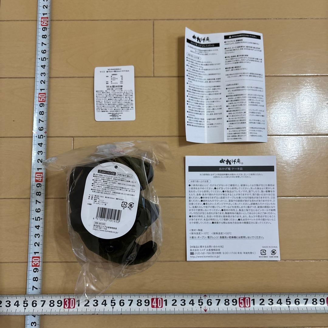 ❤️匿名無料送❤️新品未使用品❤️おかげ庵２０２６福袋バック・どむぞうくんキーホルダー