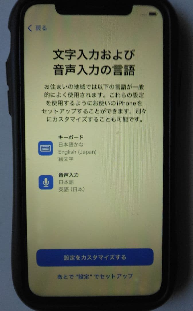 Apple iPhone Xs ホワイト ミッキーマウスケース付き