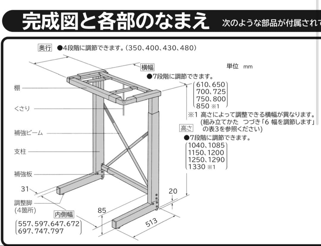 HITACHI 衣類乾燥機用スタンド（DES-N76）