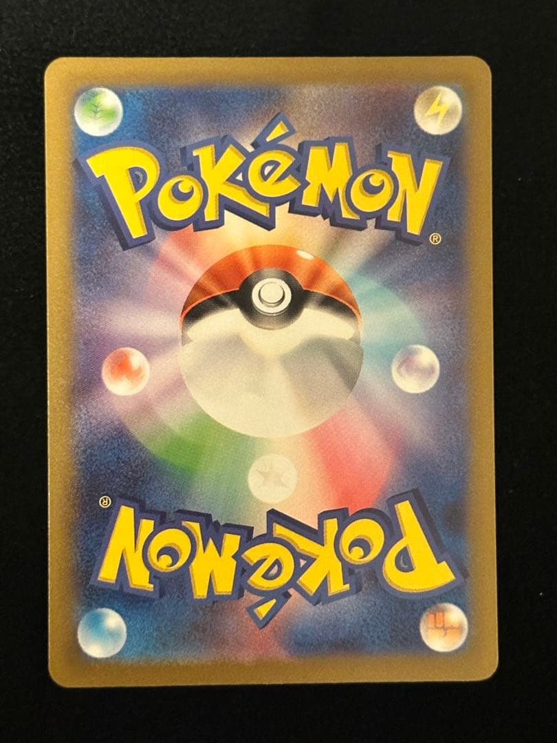 【4枚セット】ミュウ AR S12a VSTARユニバース 183/172