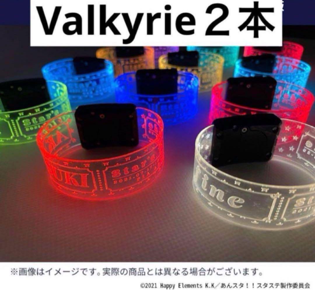 【本日限定】 みか 宗 Valkyrie A3 痛バ 時光缶 痛バッグ スタライ