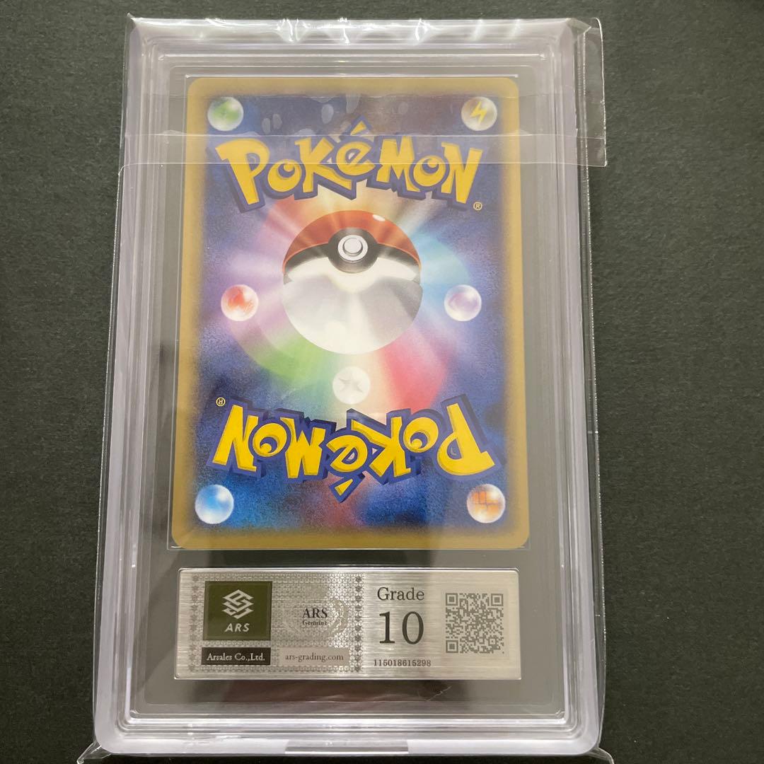 ポケモンカード ミュウex PCG まぼろしの森 ARS10 pop1