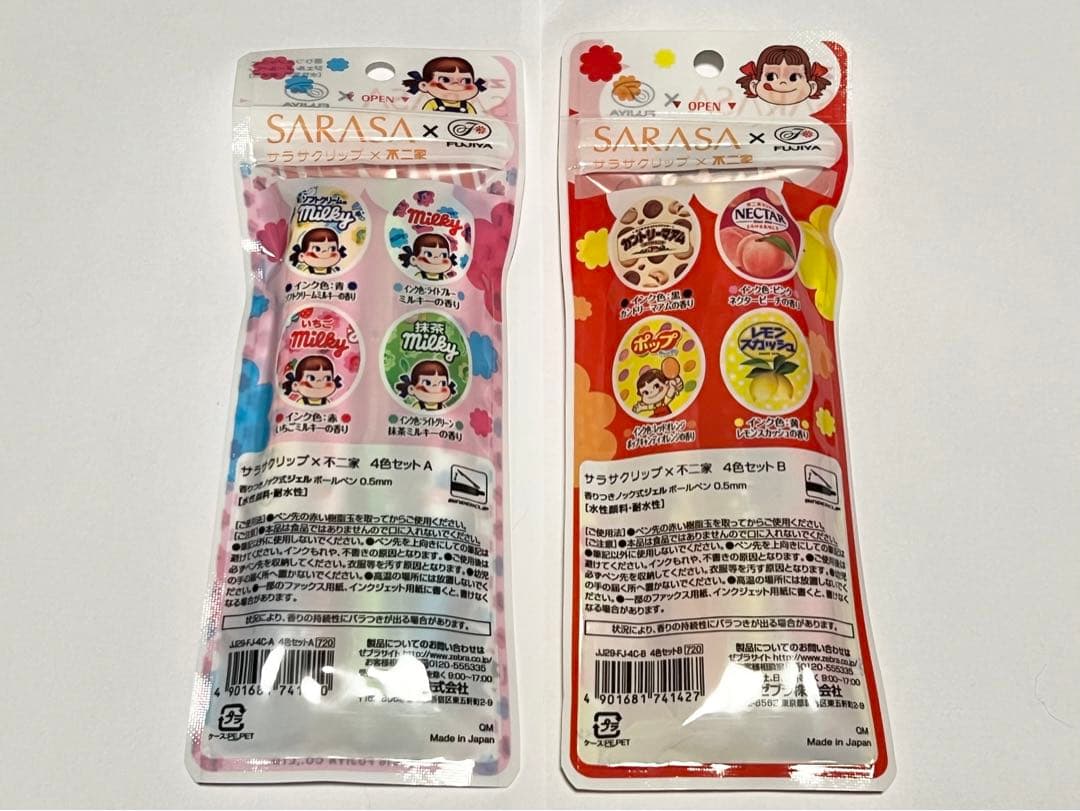 SARASA×不二家 2種 SARASA×ミスド 限定 ペコちゃん サラサ レア