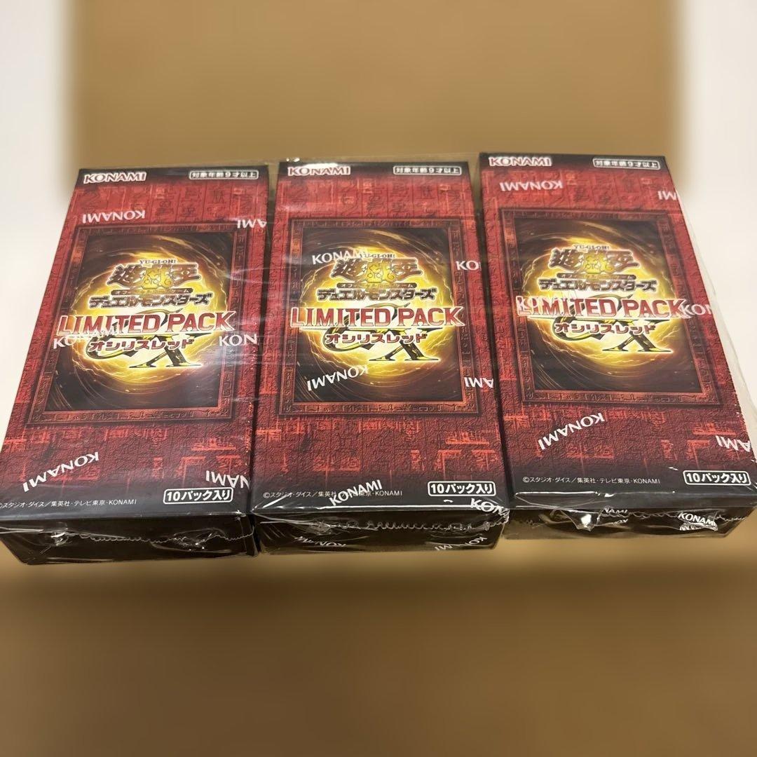 遊戯王OCG LIMITED PACK GX -オシリスレッド-3箱