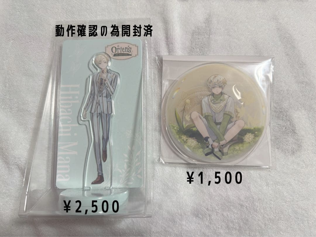 にじさんじ 緋八マナ まとめ売り