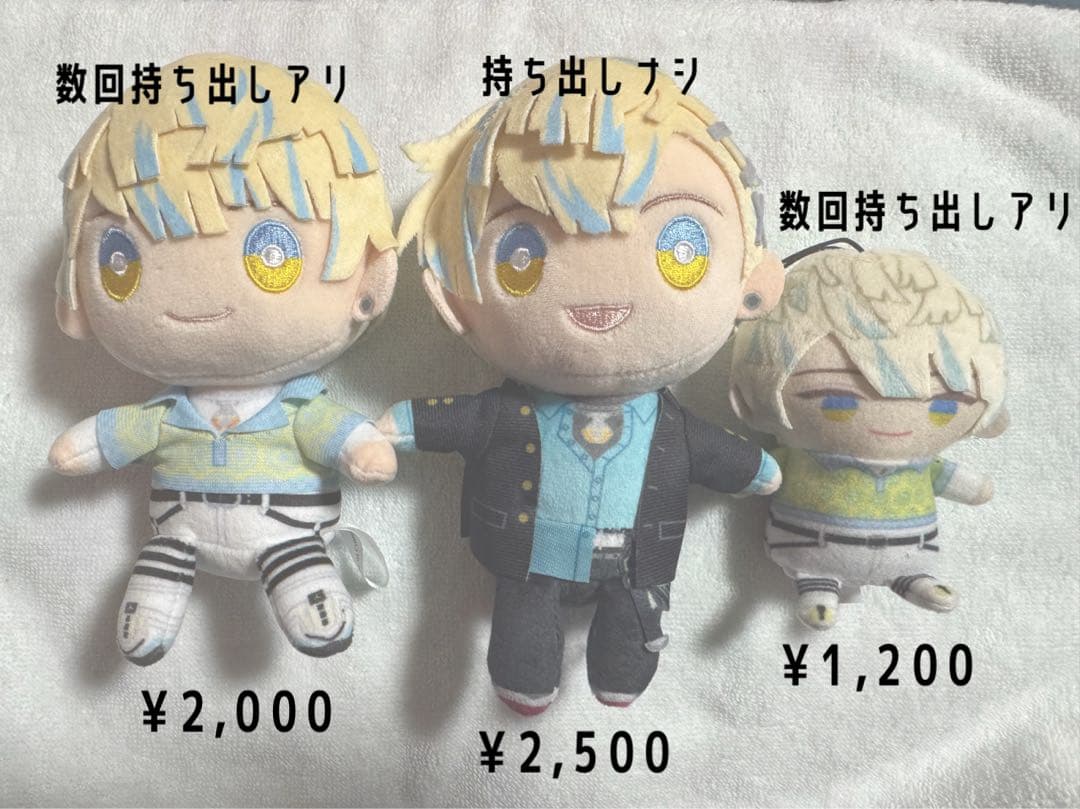 にじさんじ 緋八マナ まとめ売り