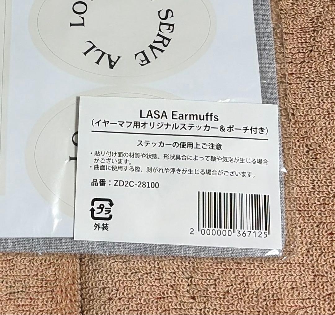 藤井風　イヤーマフ　ステッカーとポーチ付き