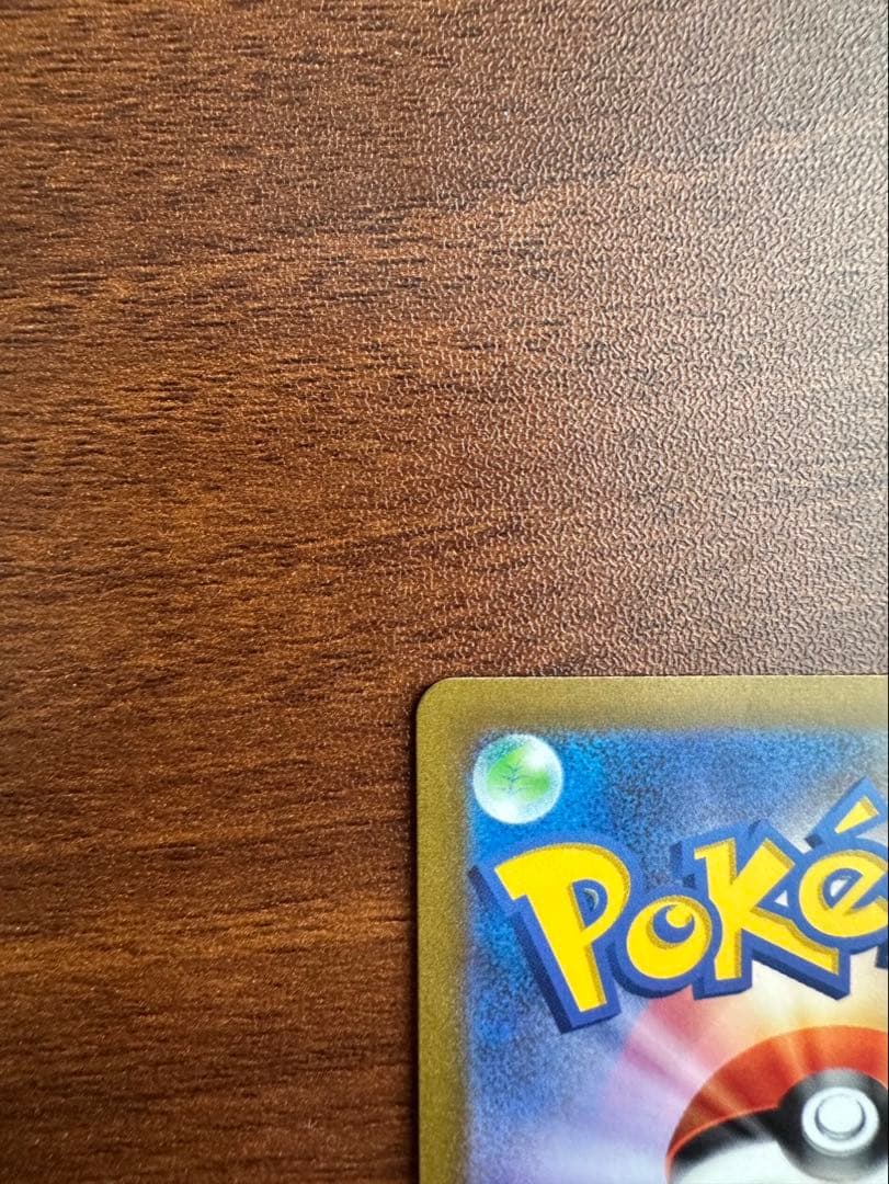 ゲンガー　マスターボール　ミラー