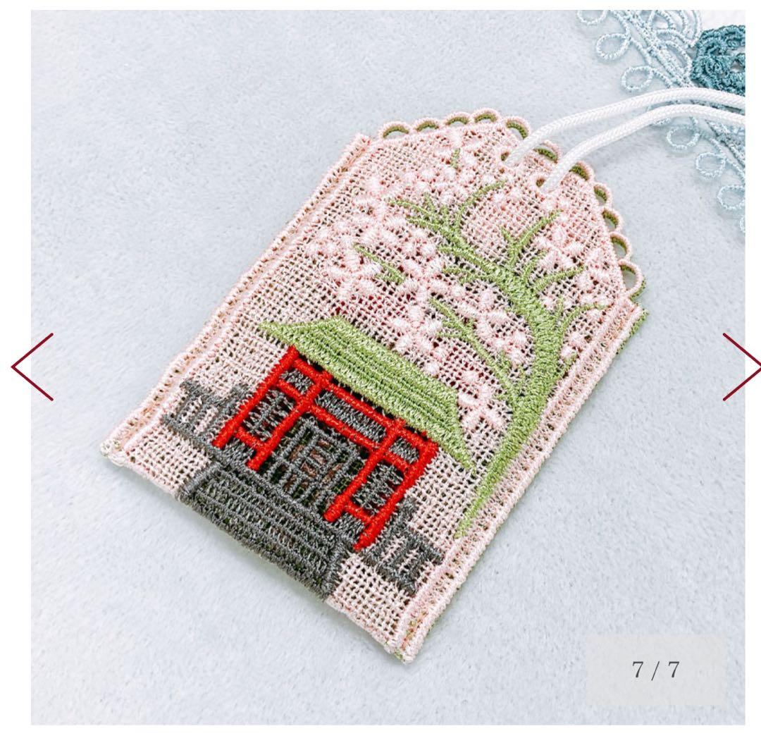 元町厳島神社 タオルハンカチセット