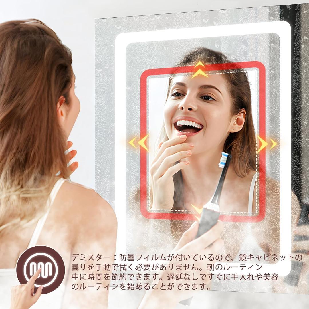 【Janboe】 LEDバスルームミラーキャビネット 50×70cm