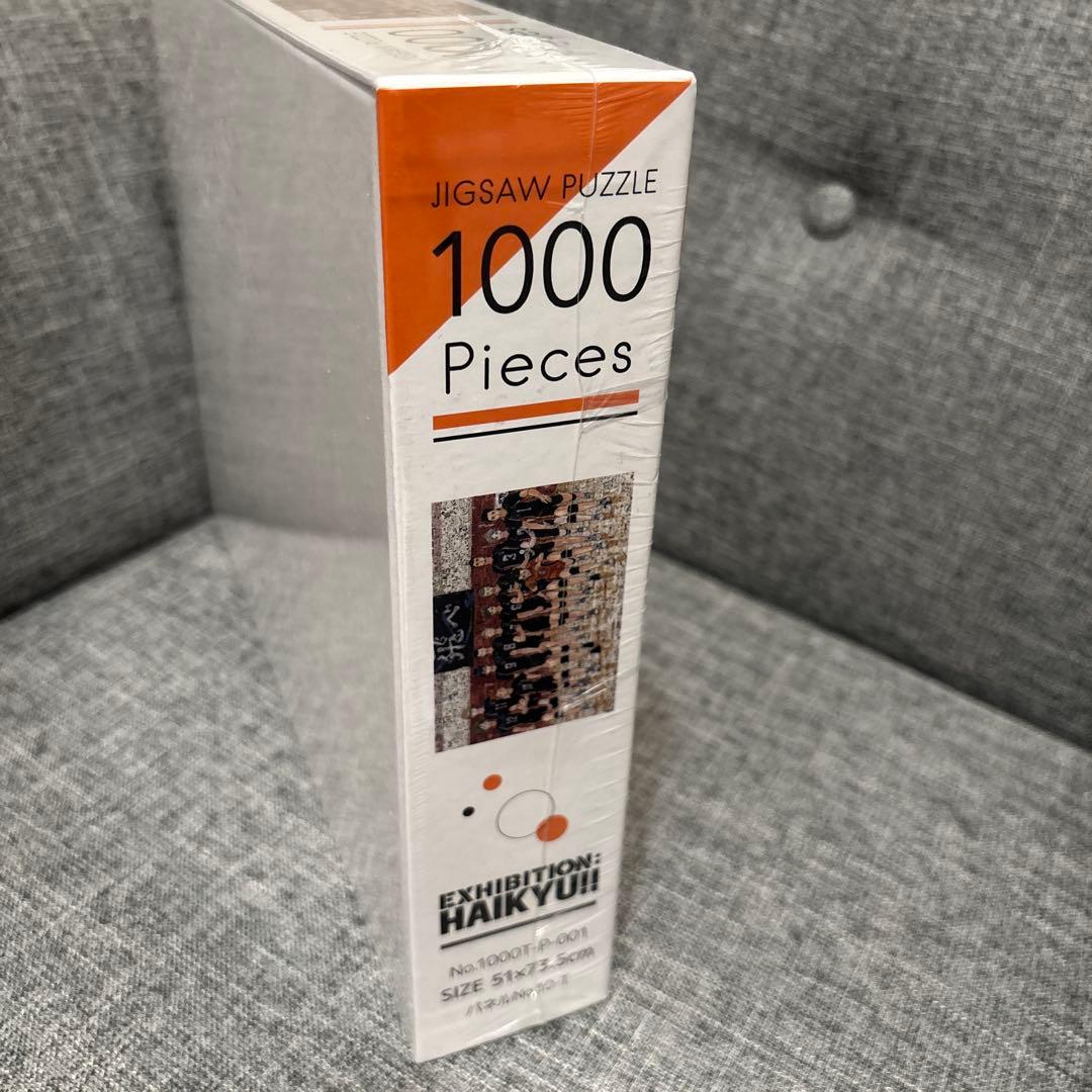 ハイキュー展　モザイクアートジグソーパズル　パズル　ハイキュー　原作