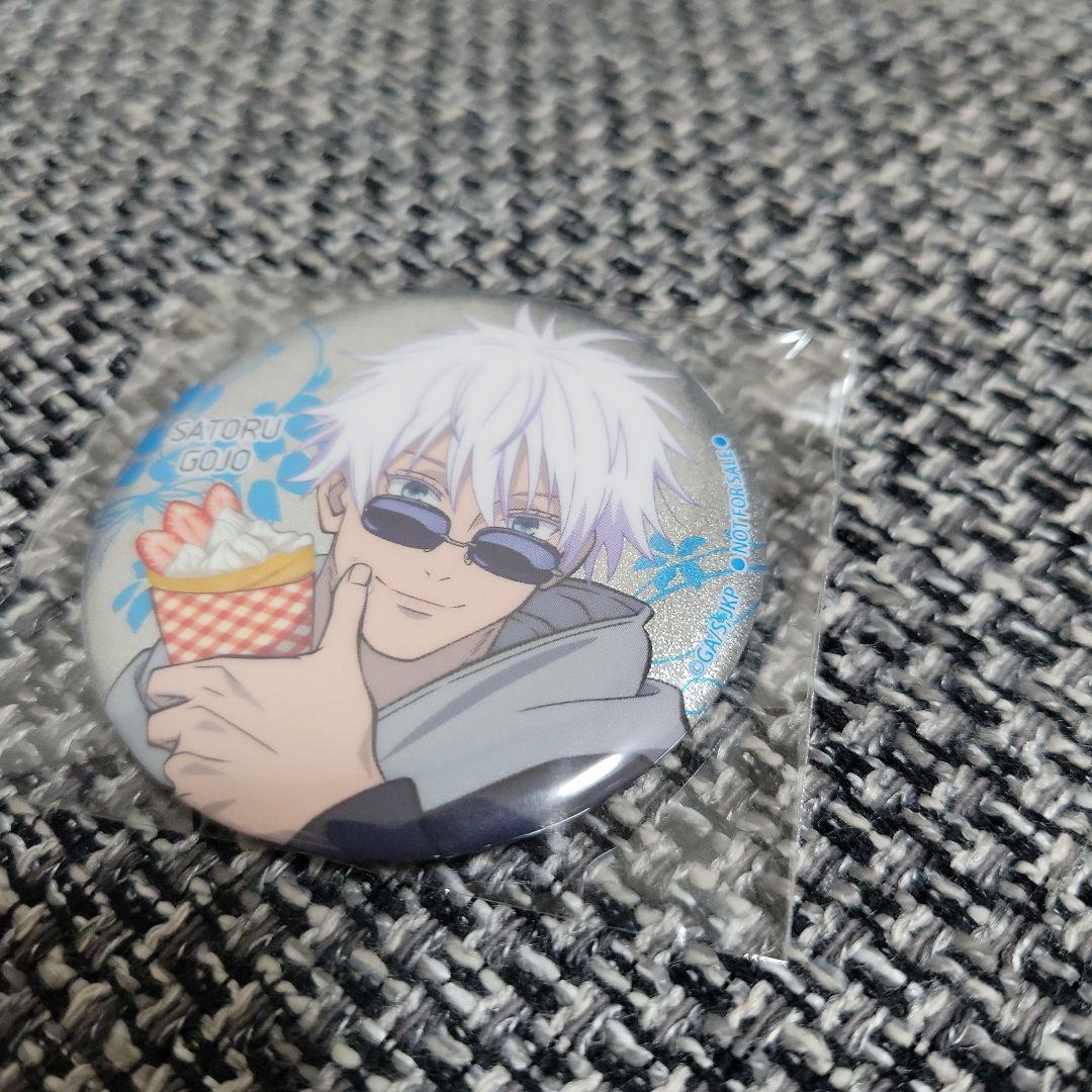 呪術廻戦 コスモワールド 缶バッジ レア グリッター 特典 五条悟 非売品