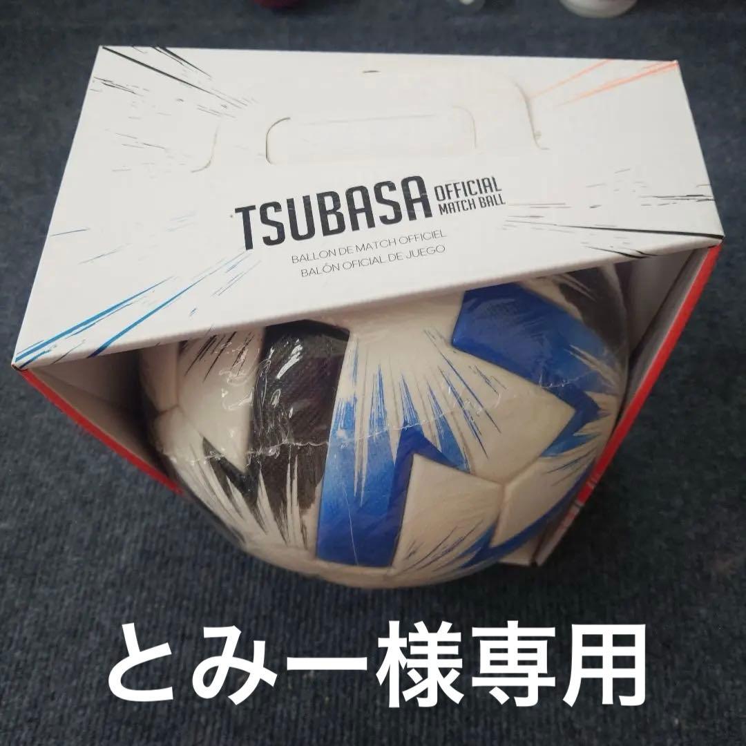 とみー　adidas　TSUBASA 公式試合球 FIFA品質 5号球