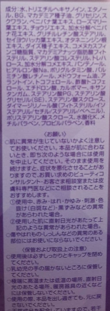 ナガセ エコルフィー アドバンスドミルク セット