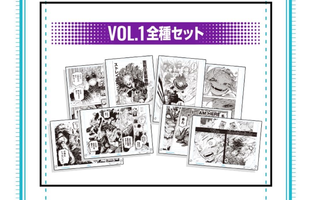 【新品】 ヒロアカ 少年ジャンプ 全サ 原稿風アクリルアート vol.1 全8種