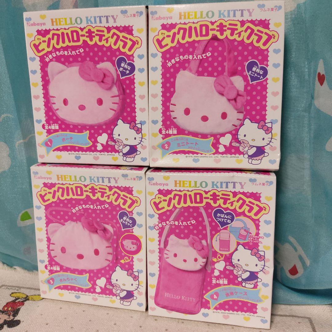⚠︎箱なし⚠︎　ピンクハローキティクラブ