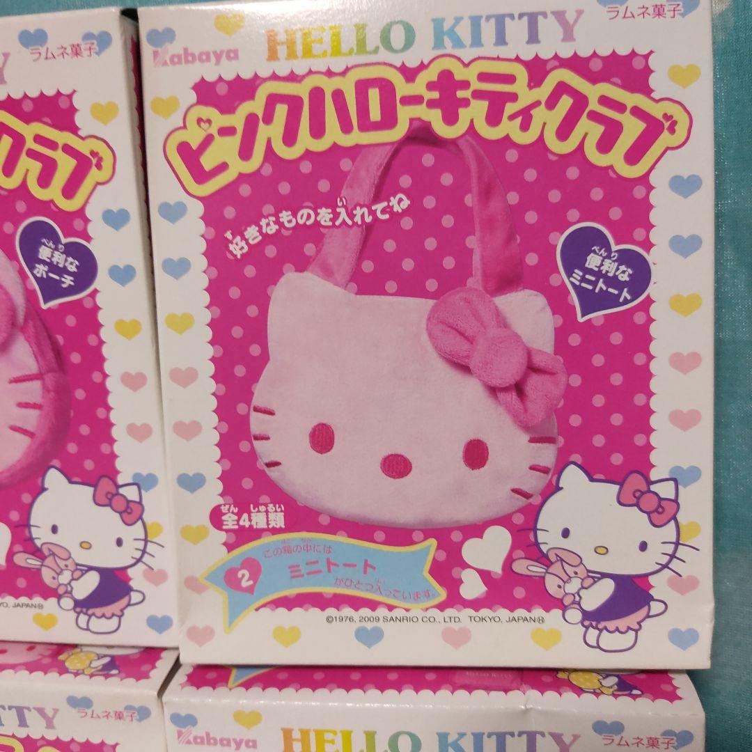⚠︎箱なし⚠︎　ピンクハローキティクラブ
