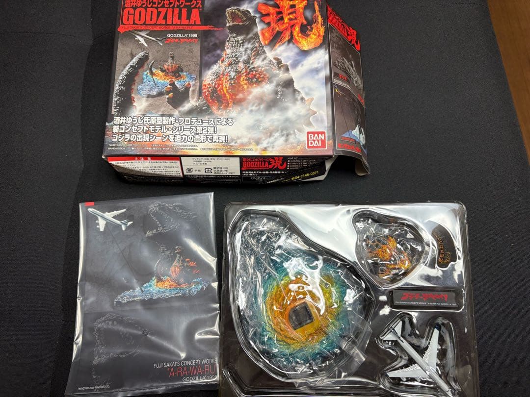 酒井ゆうじコンセプトワークス　現　ゴジラ1995 バーニングゴジラ　フィギュア