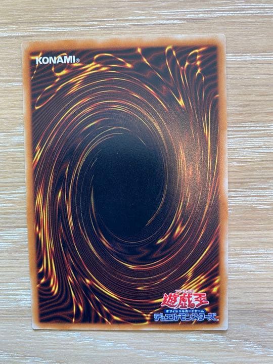 レッドアイズブラックドラゴン　レリーフ　美品