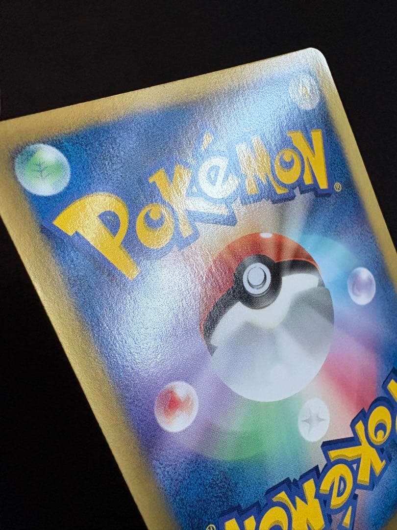 レシラム ポケモンカード 094/093 EBB EXバトルブースト