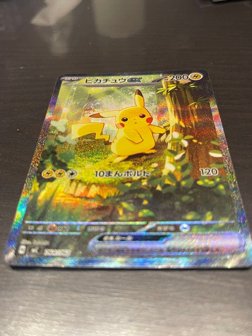 スタートデッキNo.25 ピカチュウEX SAR