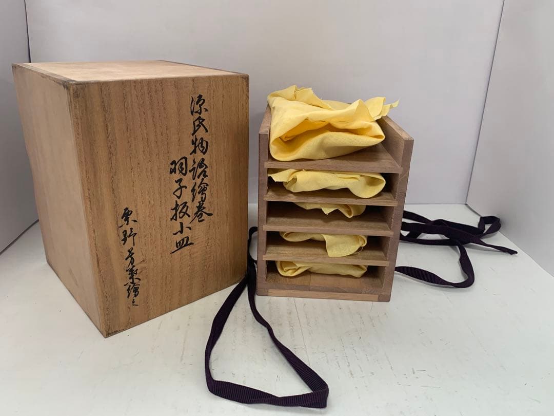 栗野芳葉 源氏物語 絵卷羽子板 小皿五客 共箱 送料込み